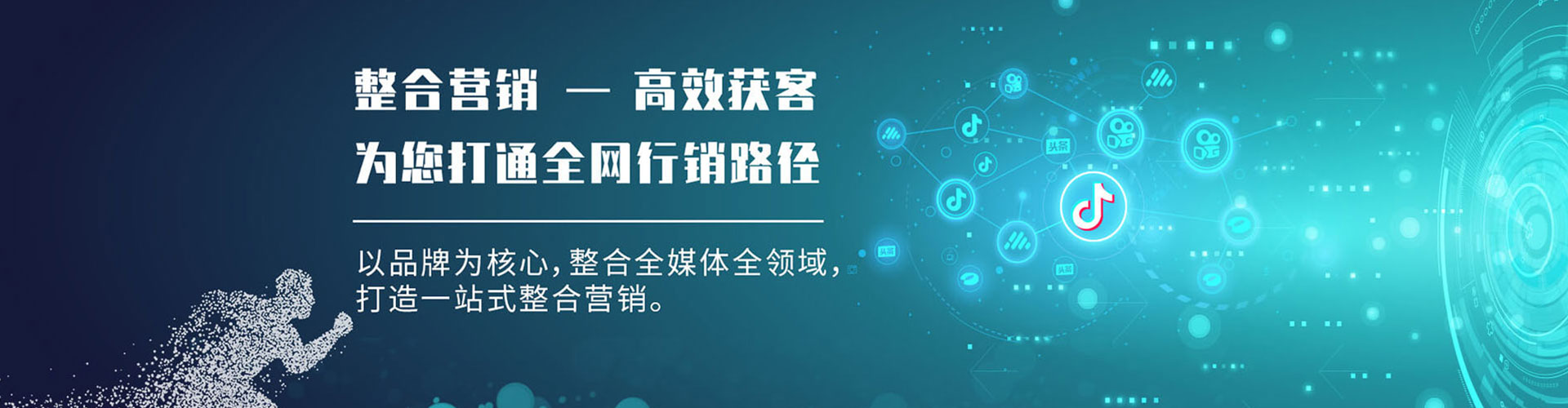 鄂伦春sem竞价
