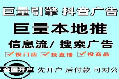 百度SEM竞价技巧，实战案例详解